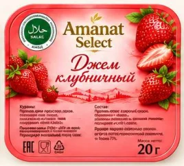 Джем в диппоте